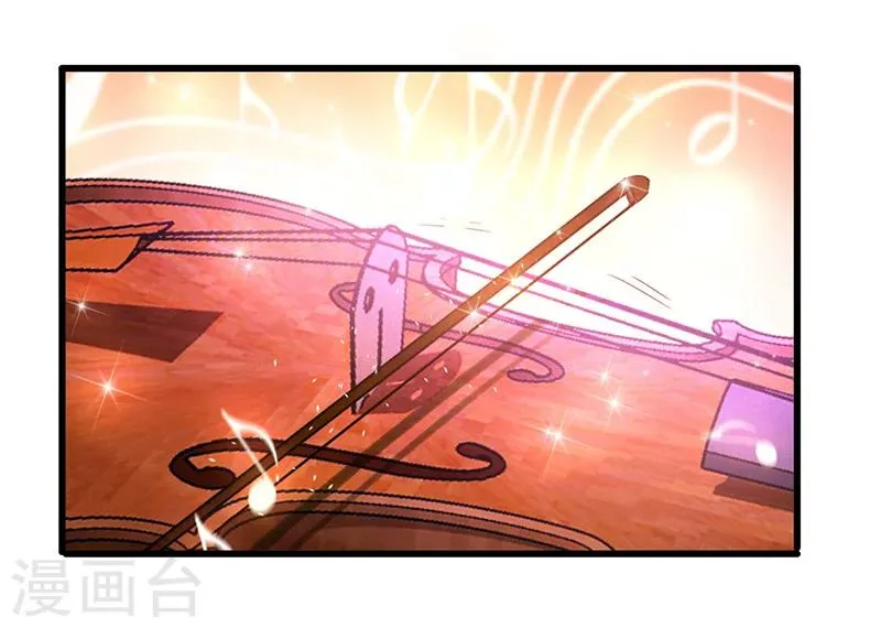 第13话 尽情享受 第6页