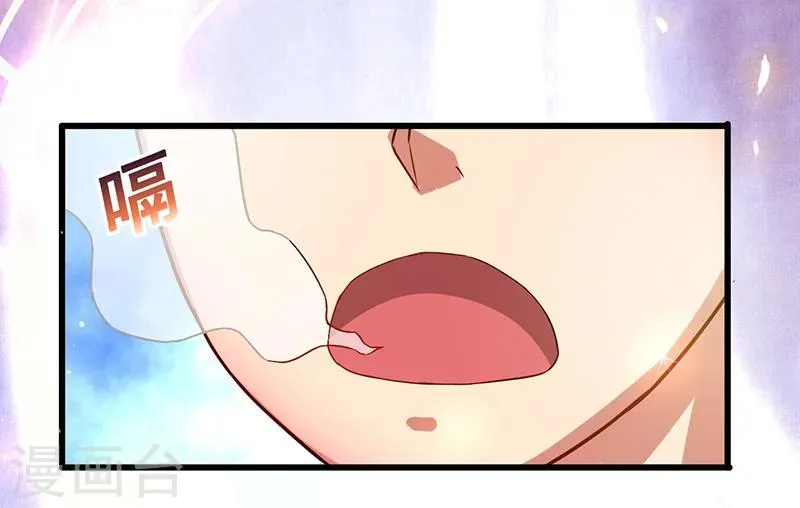第13话 尽情享受 第11页