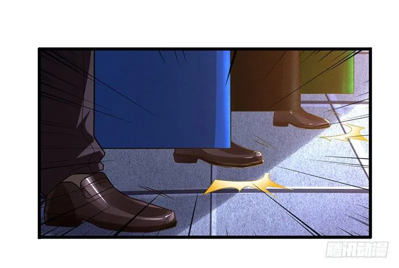 第15话 重金招聘贴身女佣 第4页