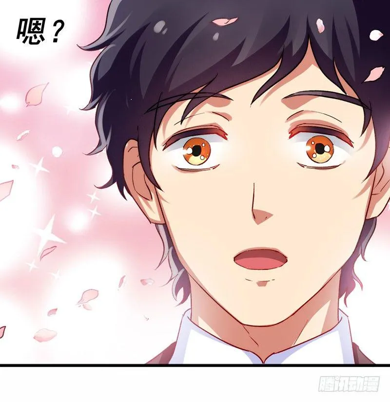 第17话 校花也来应聘 第1页