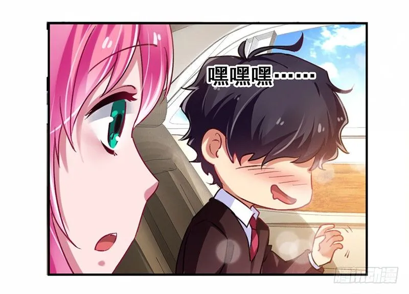 第17话 校花也来应聘 第25页