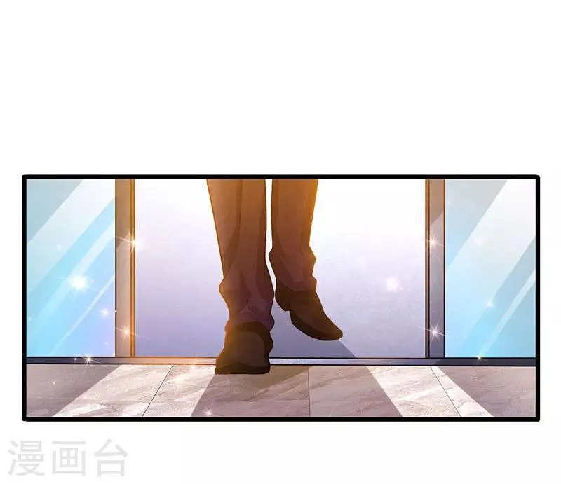 第18话 敢调戏我的女人 第3页