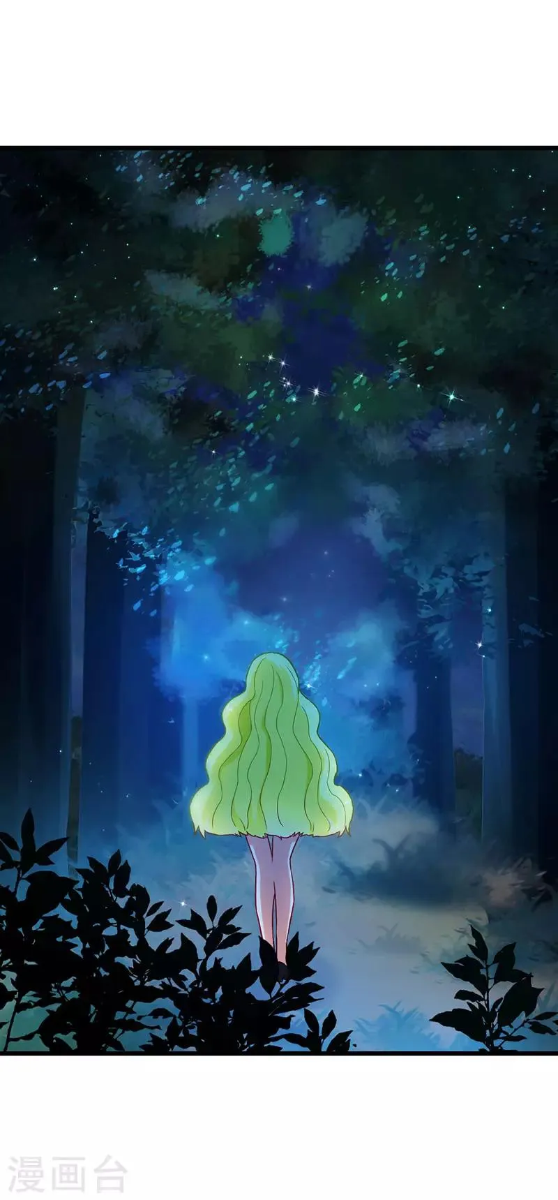第42话 幻想破灭 第2页