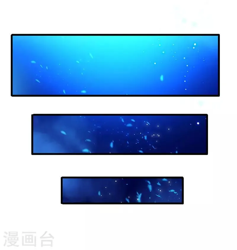 第42话 幻想破灭 第12页