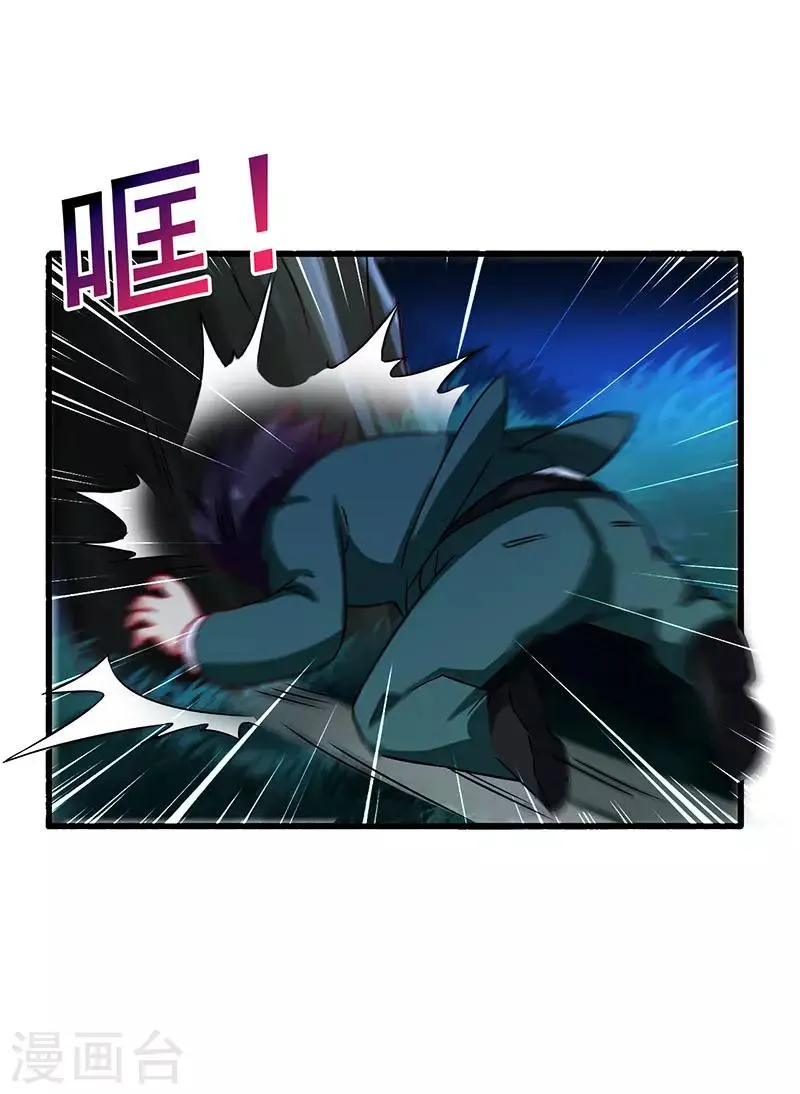 第42话 幻想破灭 第19页
