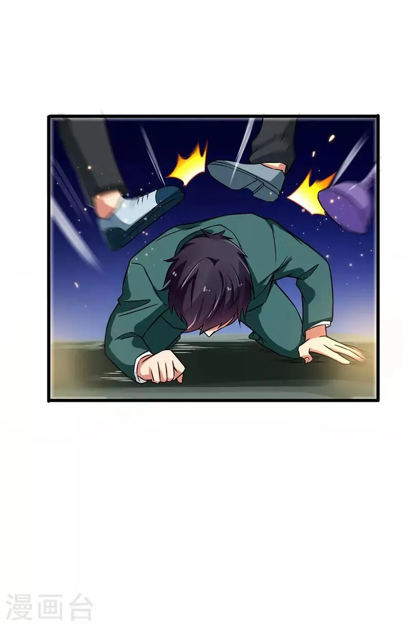 第43话 设套揭穿诡计 第11页