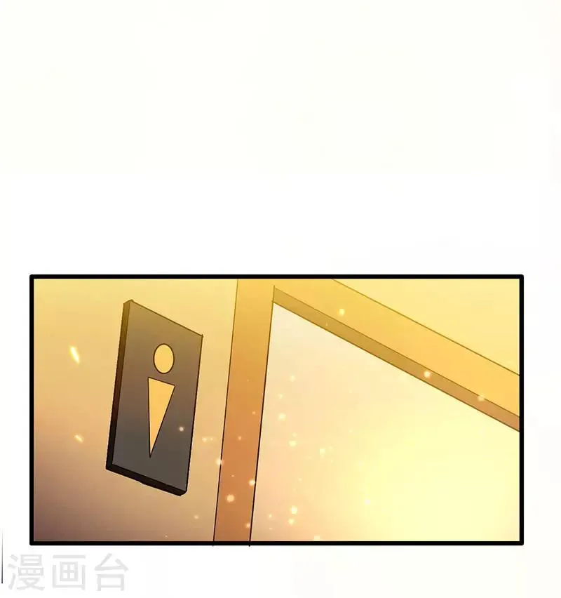 第53话 就比你最擅长的 第2页