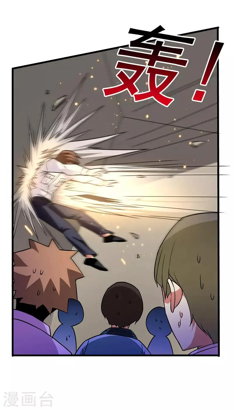 第58话 穿着西装的恶魔 第28页