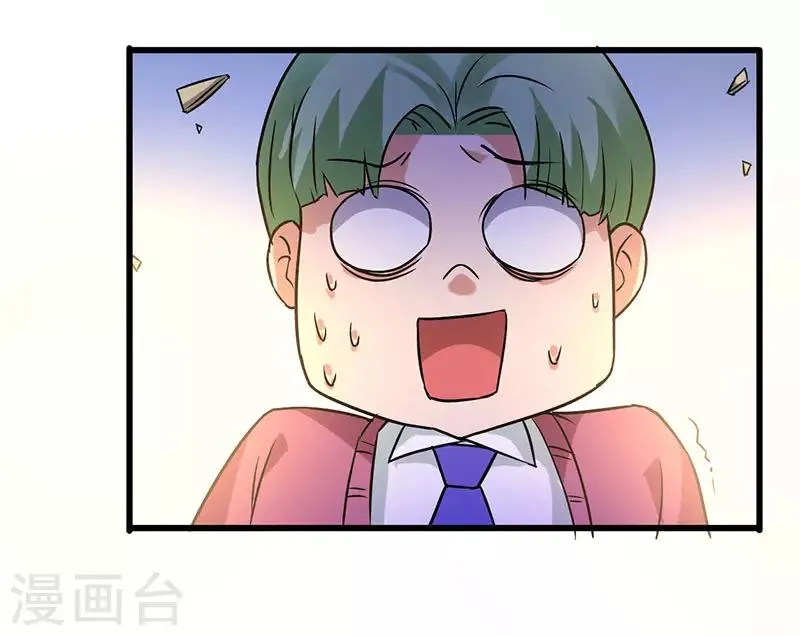 第58话 穿着西装的恶魔 第30页