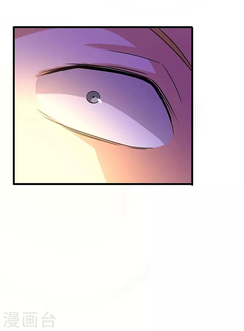 第63话 敢动她一下试试 第28页