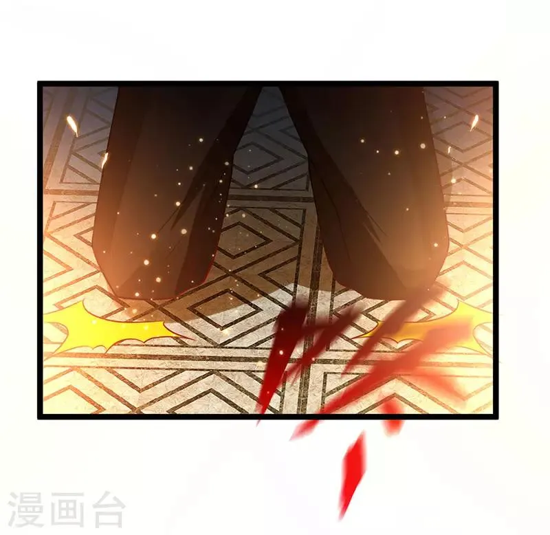 第65话 恩怨一笔勾销 第13页