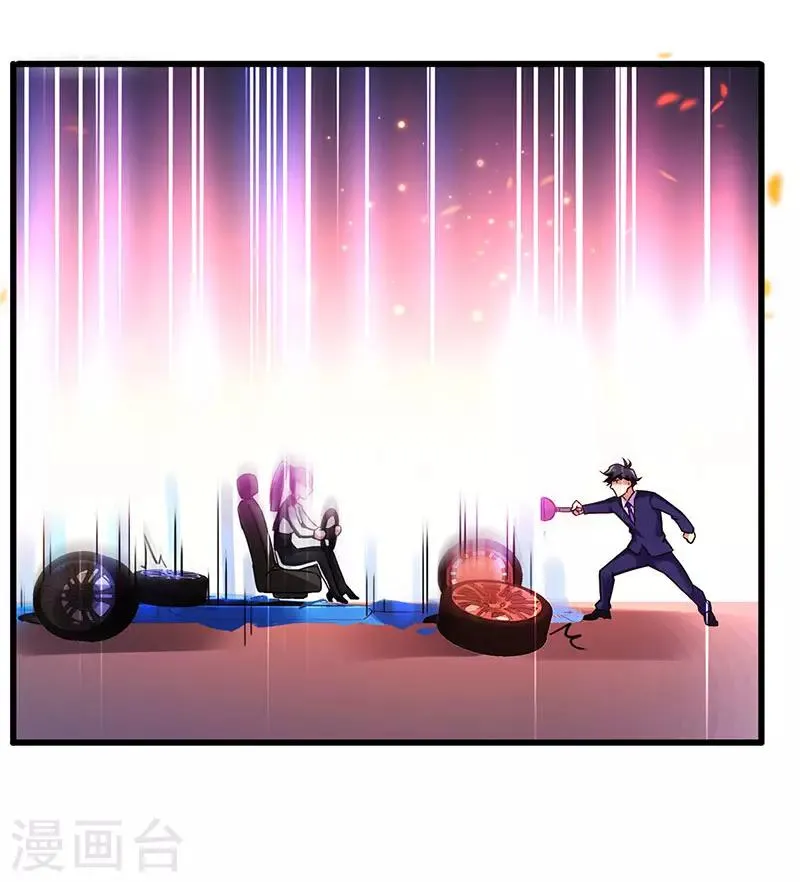 第72话 异能者？ 第11页