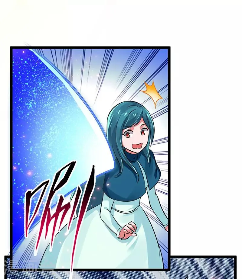 第72话 异能者？ 第23页
