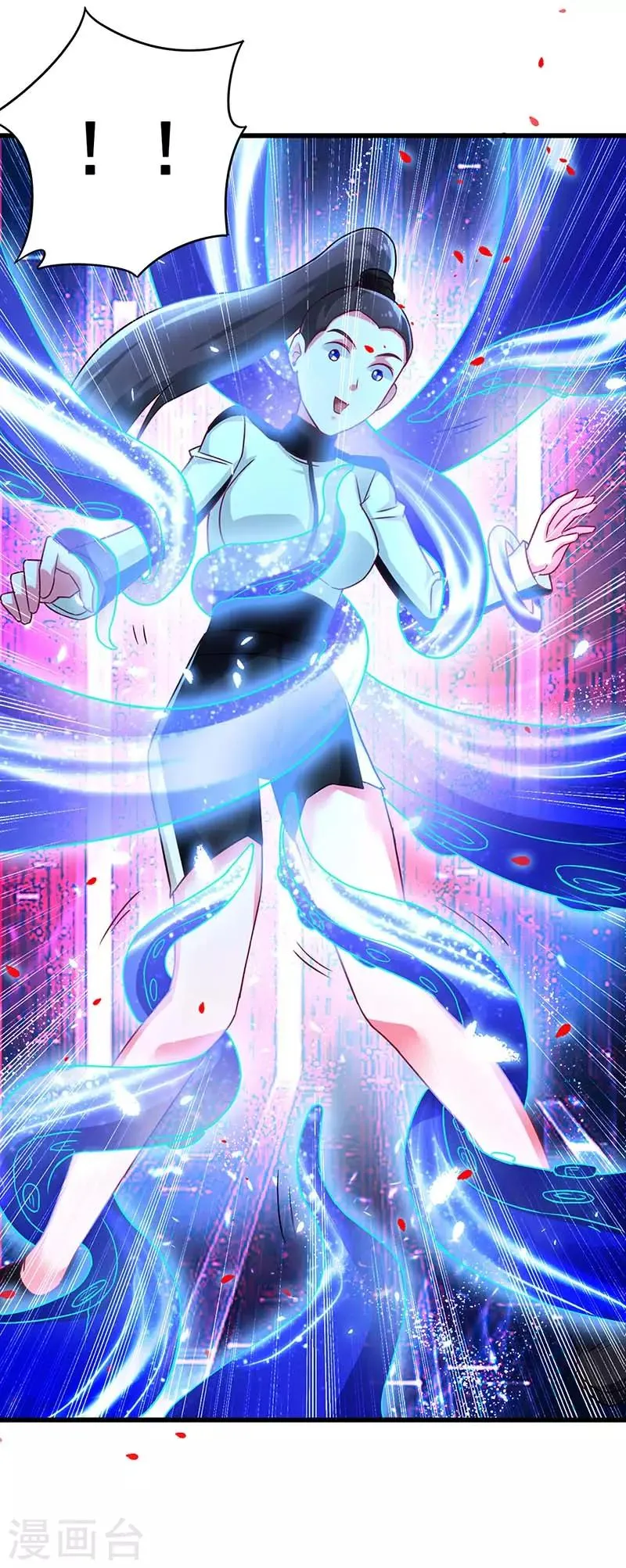 第74话 设备坏了 第14页