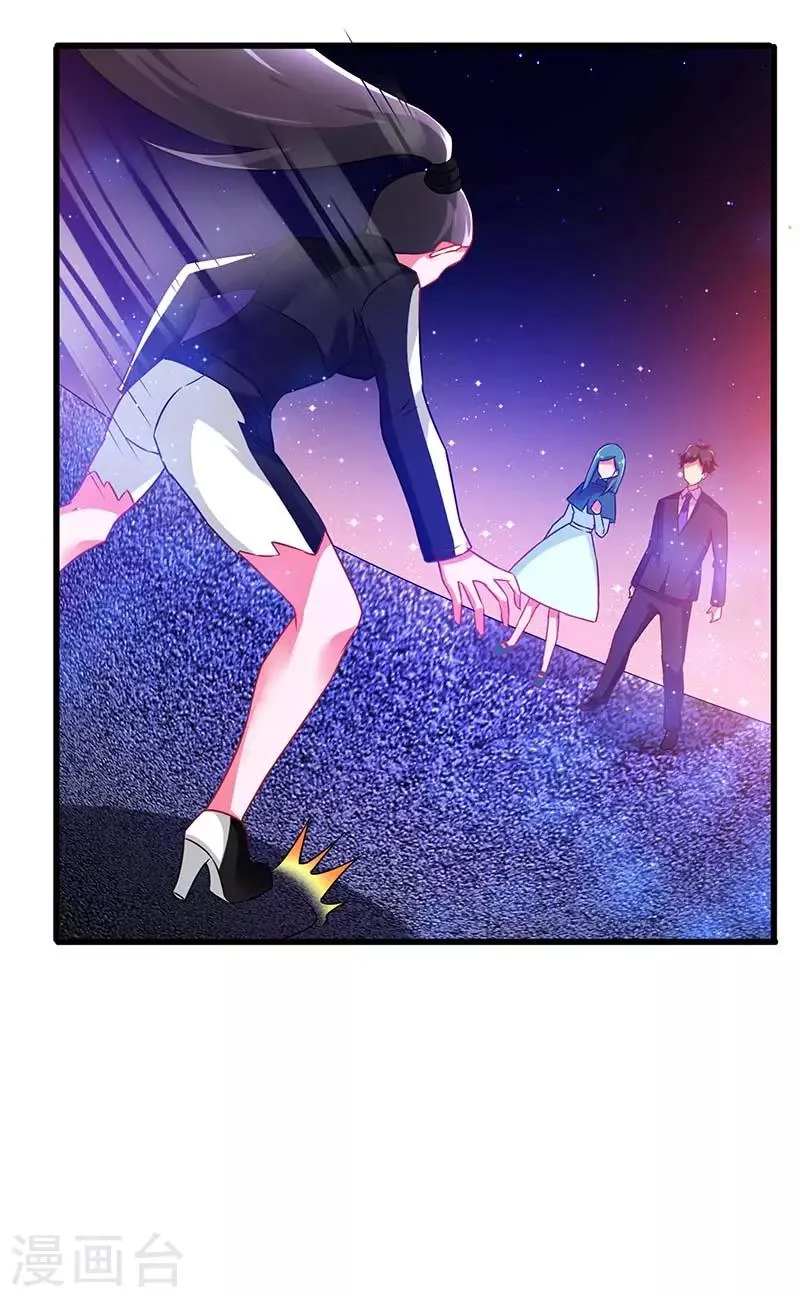 第74话 设备坏了 第26页