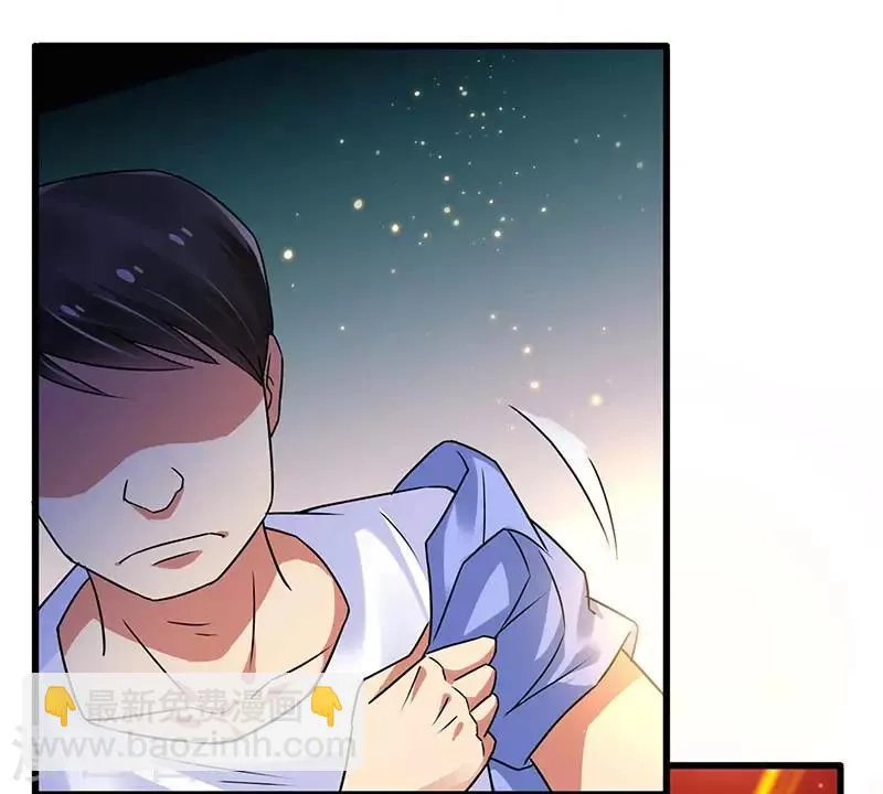 第76话 异组 第25页