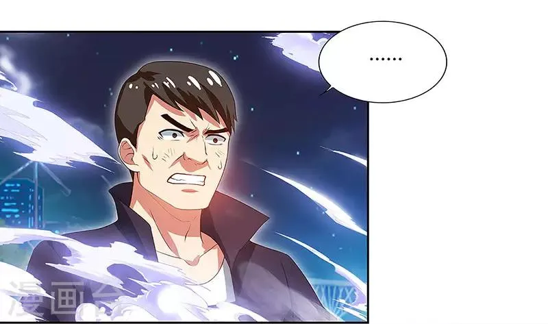 第89话 命悬一线 第10页