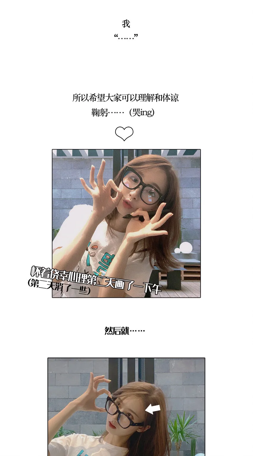 090.5 公告 第2页