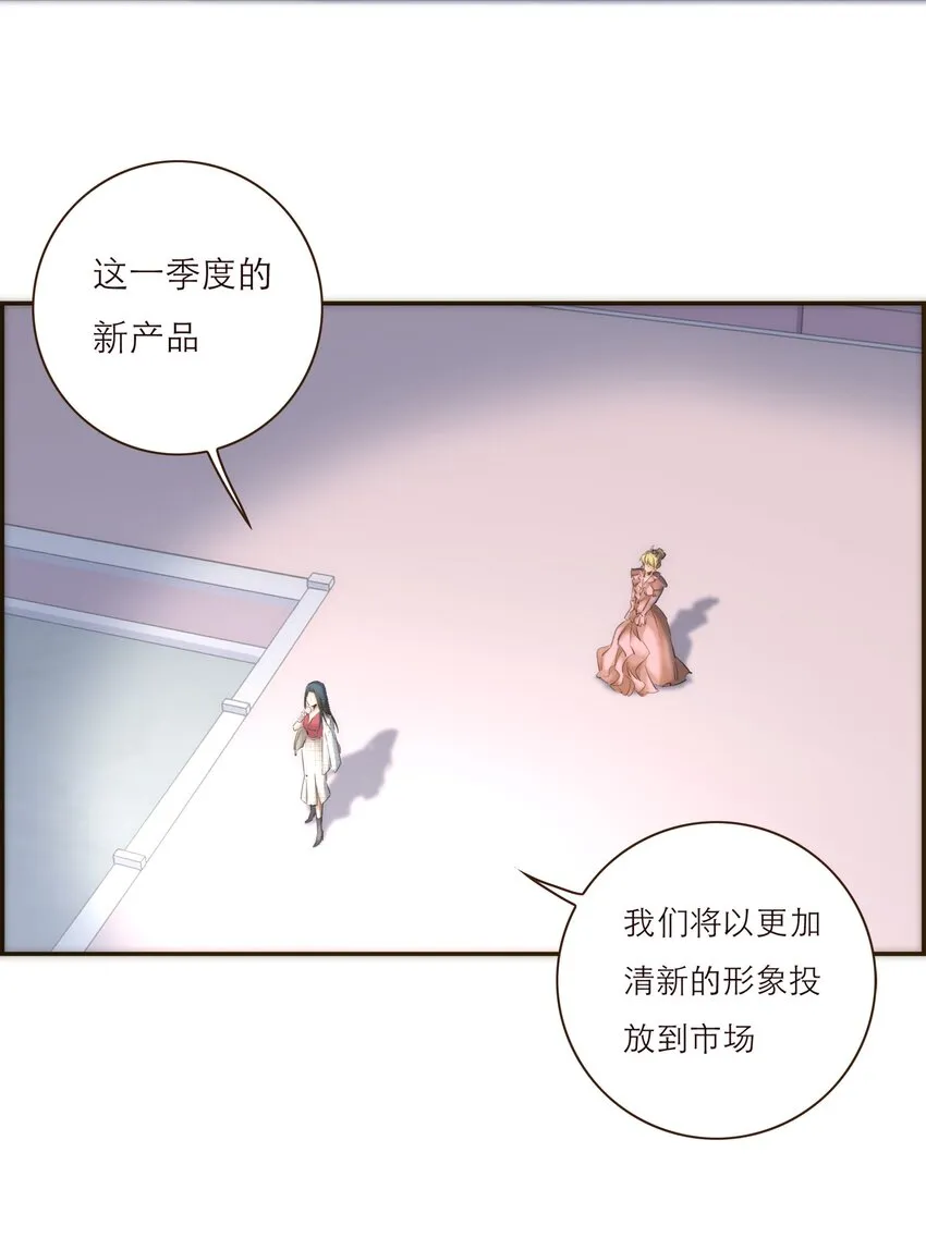 043 我一定会保护你 第5页
