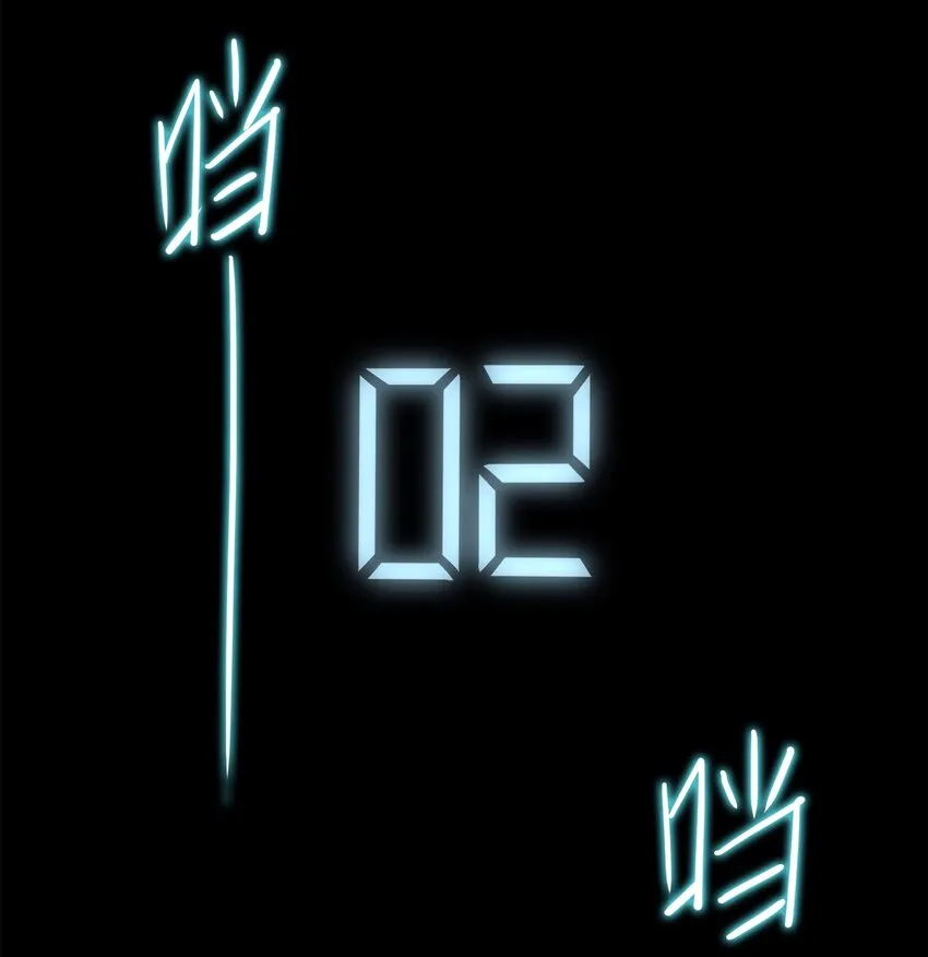 042 我真的可以这么幸福么 第4页