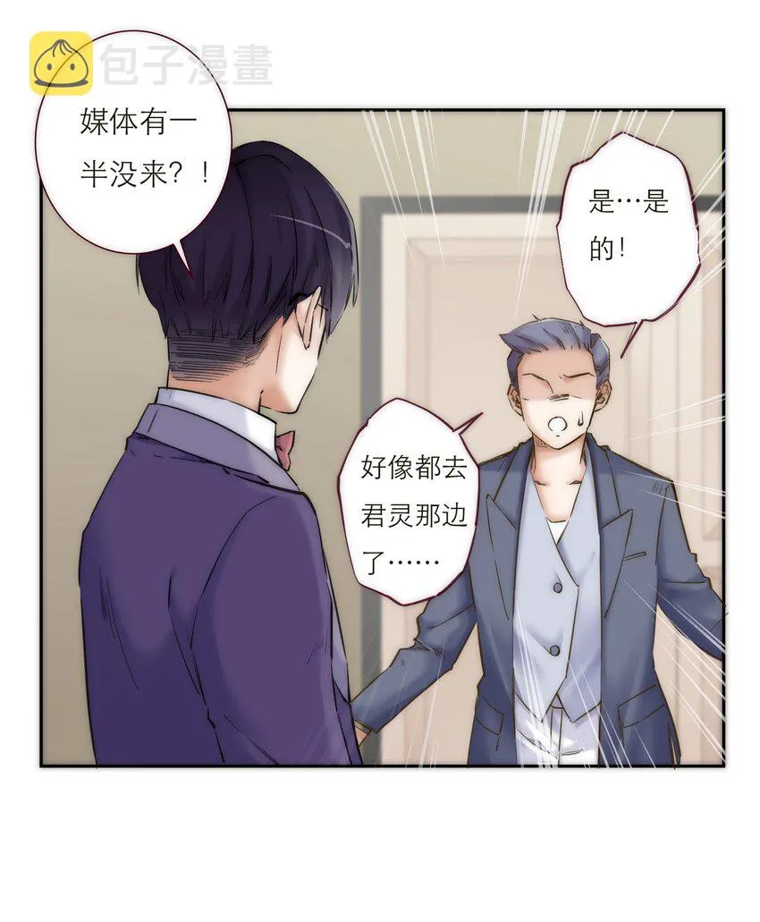 042 我真的可以这么幸福么 第9页
