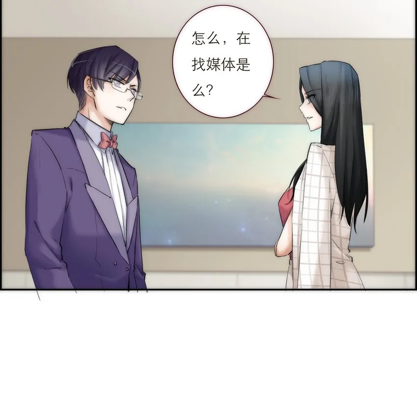 042 我真的可以这么幸福么 第13页
