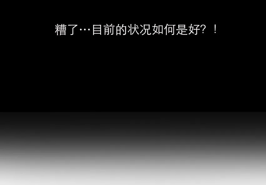 041 请相信我，我一定会保护你 第7页
