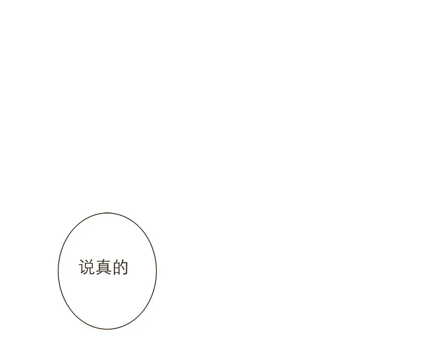 040 意想不到的发展 第2页
