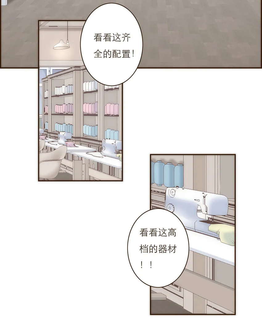 040 意想不到的发展 第8页