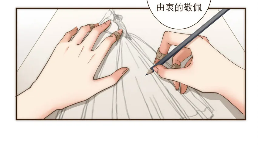 040 意想不到的发展 第11页
