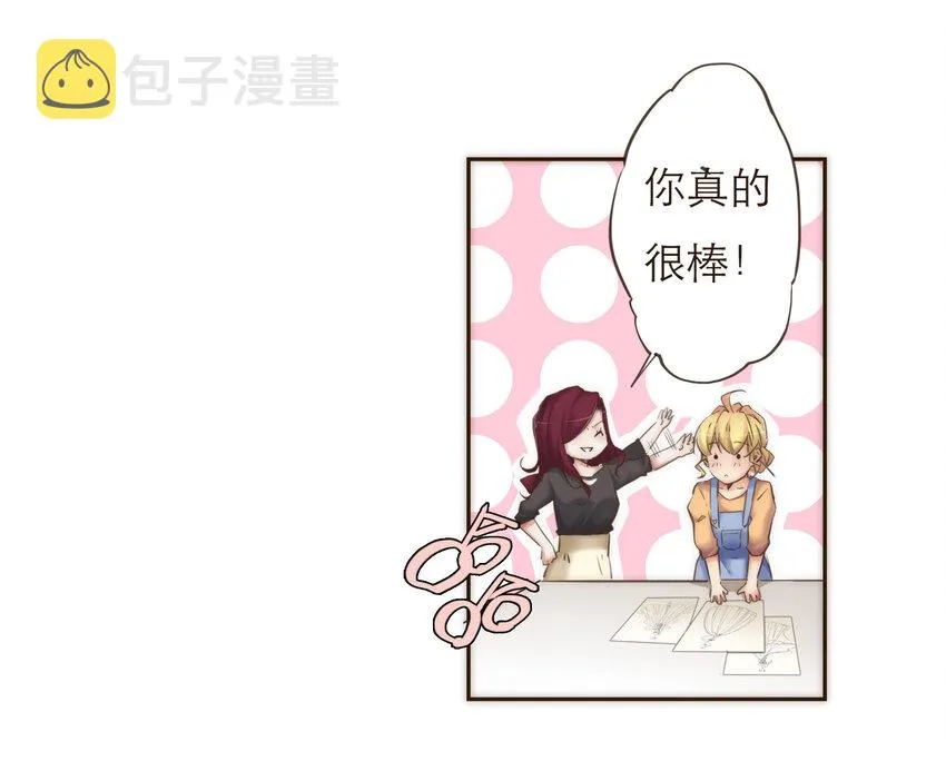 040 意想不到的发展 第12页