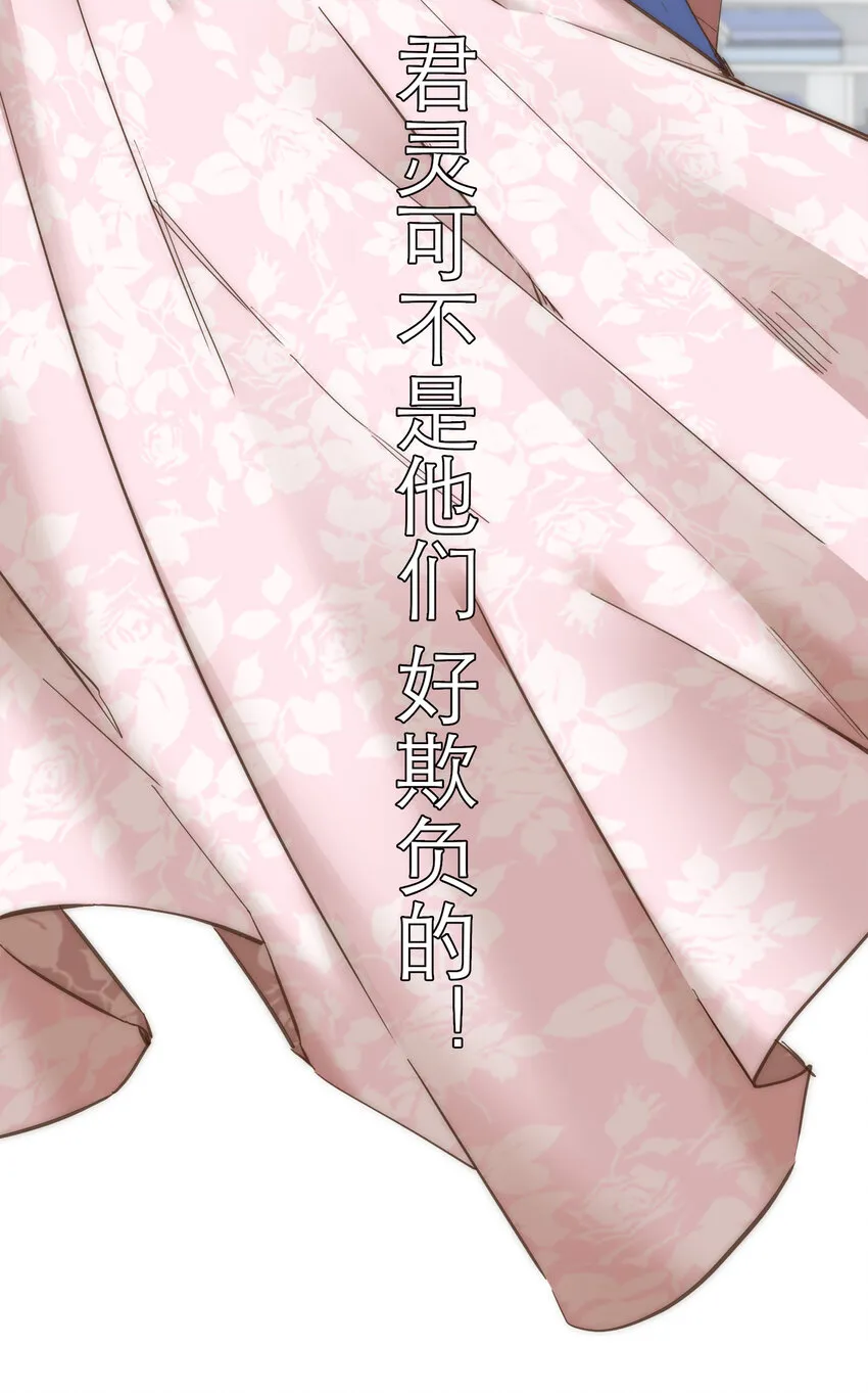 040 意想不到的发展 第20页