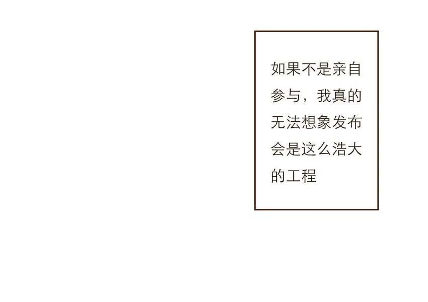 040 意想不到的发展 第21页