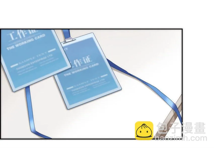 040 意想不到的发展 第23页