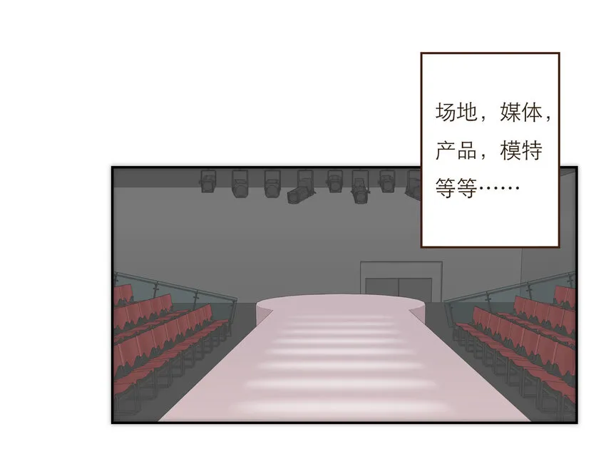 040 意想不到的发展 第24页