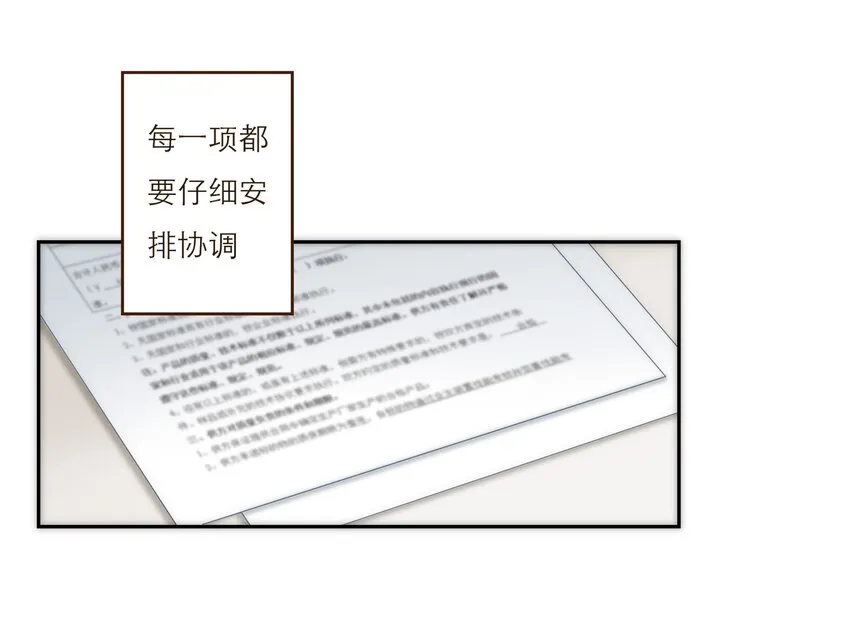 040 意想不到的发展 第25页
