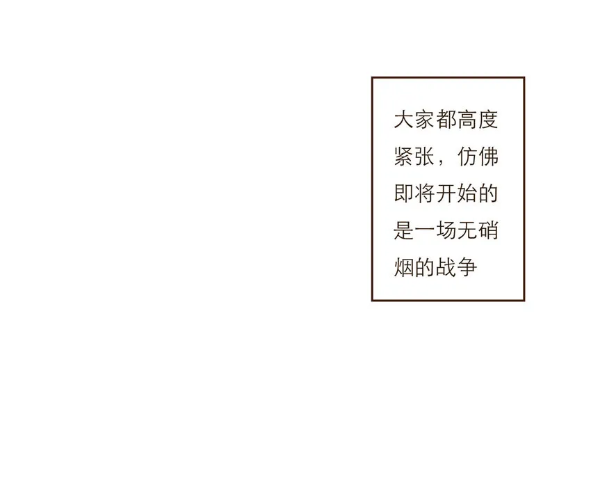 040 意想不到的发展 第26页