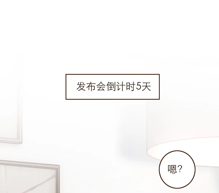 040 意想不到的发展 第27页