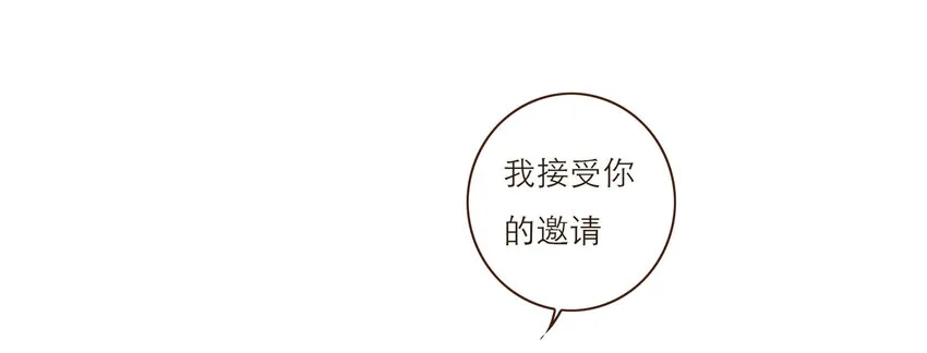 040 意想不到的发展 第32页