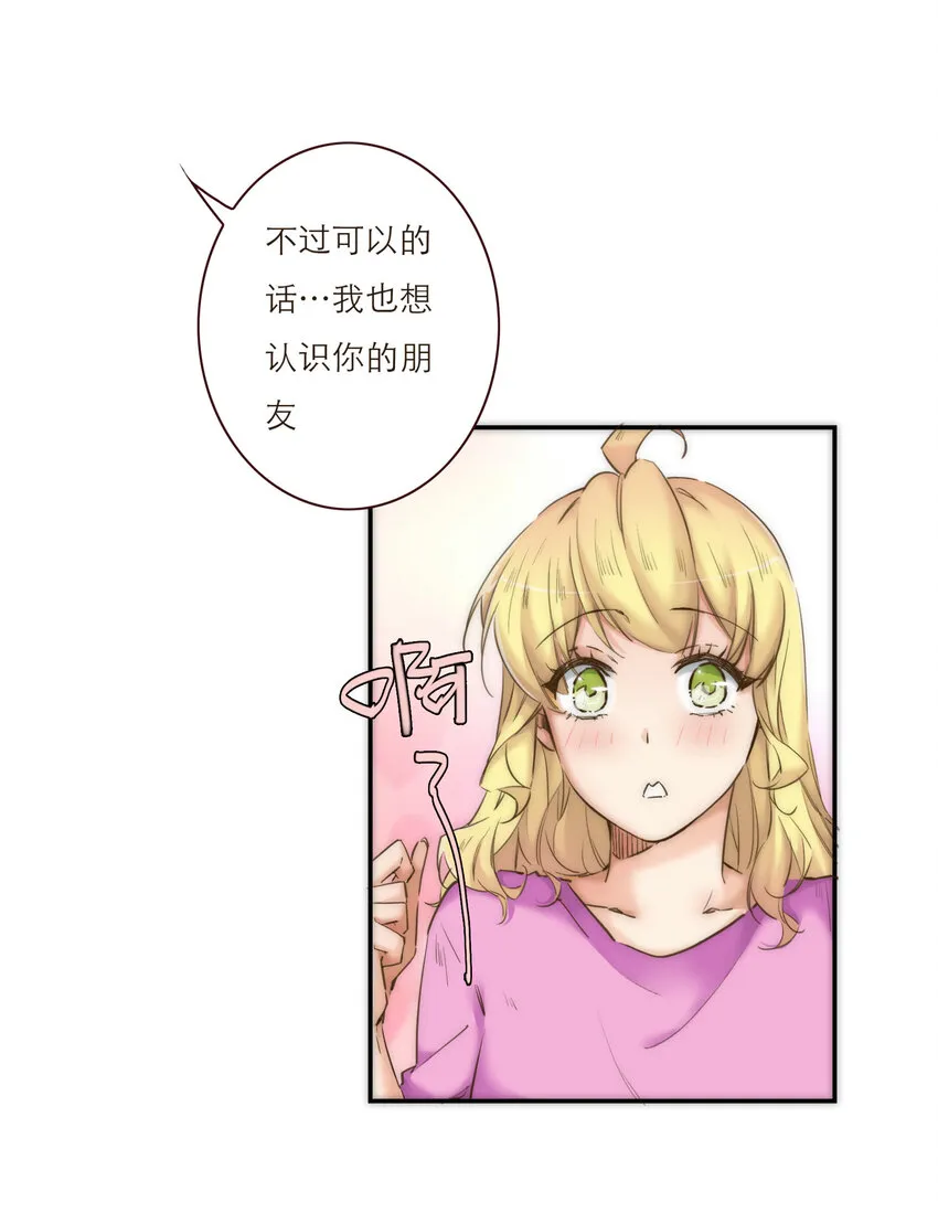 040 意想不到的发展 第35页