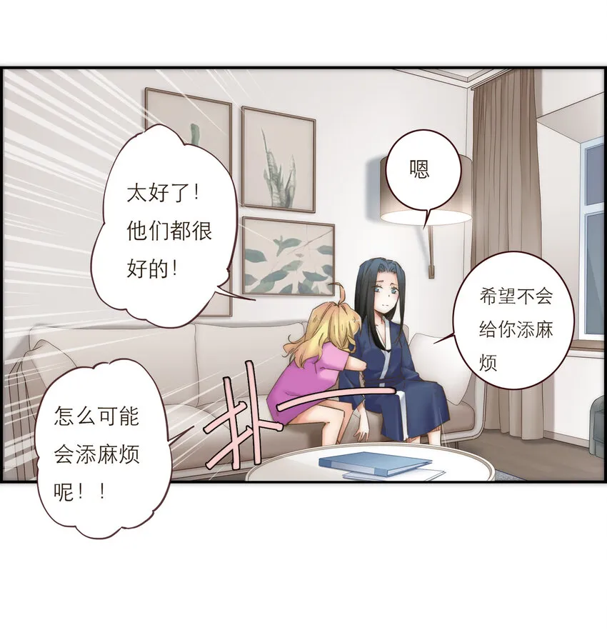 040 意想不到的发展 第36页