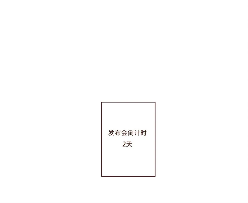 040 意想不到的发展 第38页