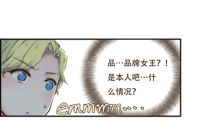 040 意想不到的发展 第42页