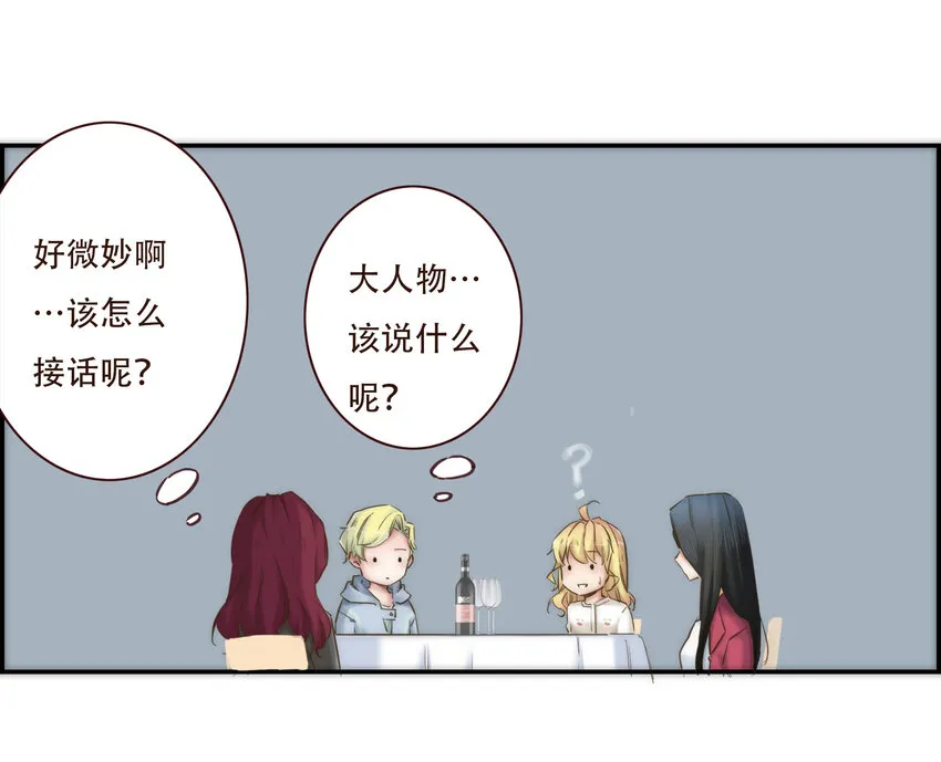 040 意想不到的发展 第44页