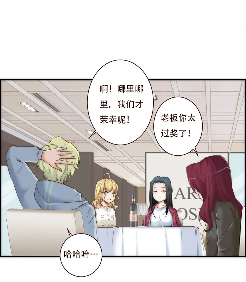 040 意想不到的发展 第51页