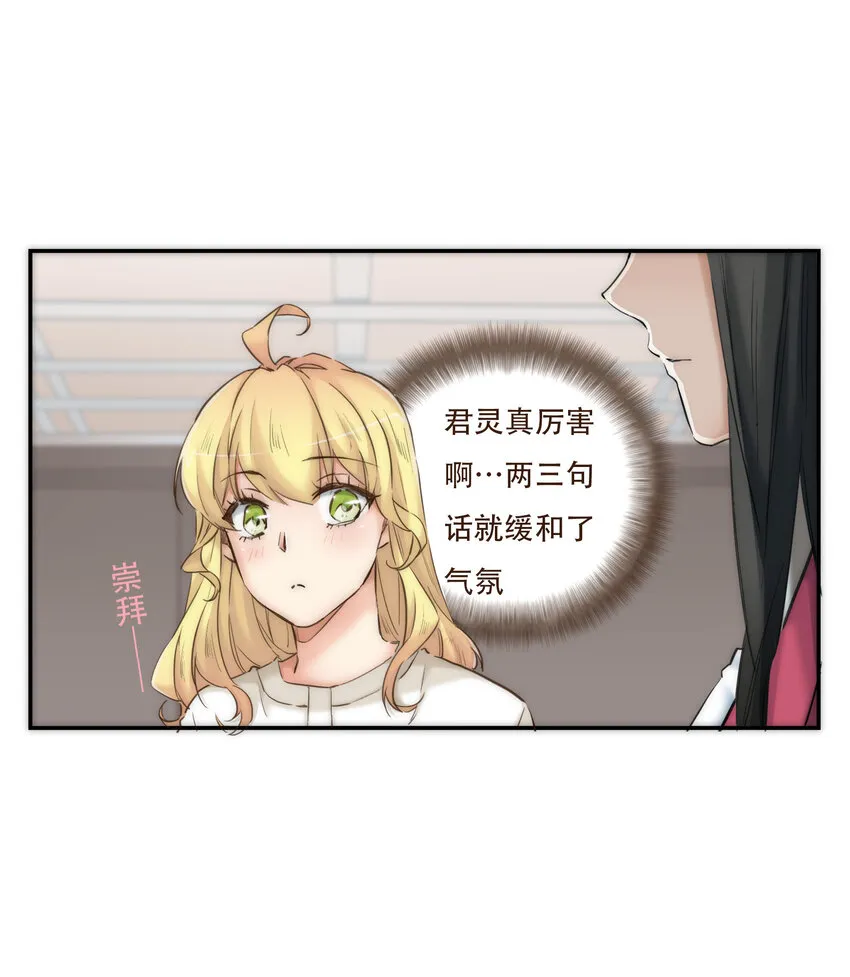 040 意想不到的发展 第53页