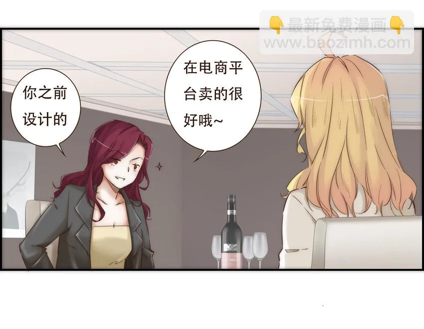 040 意想不到的发展 第55页