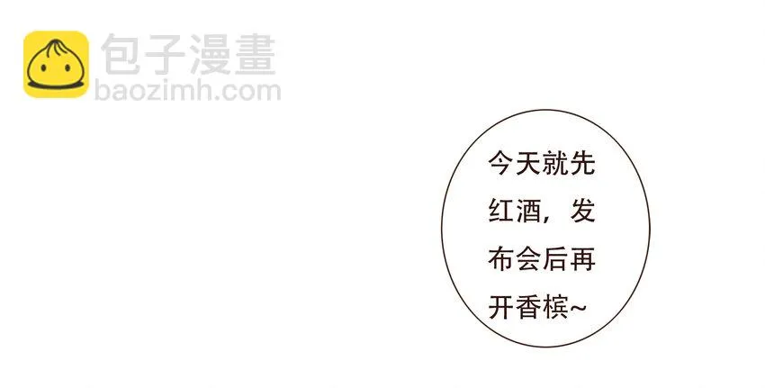040 意想不到的发展 第56页