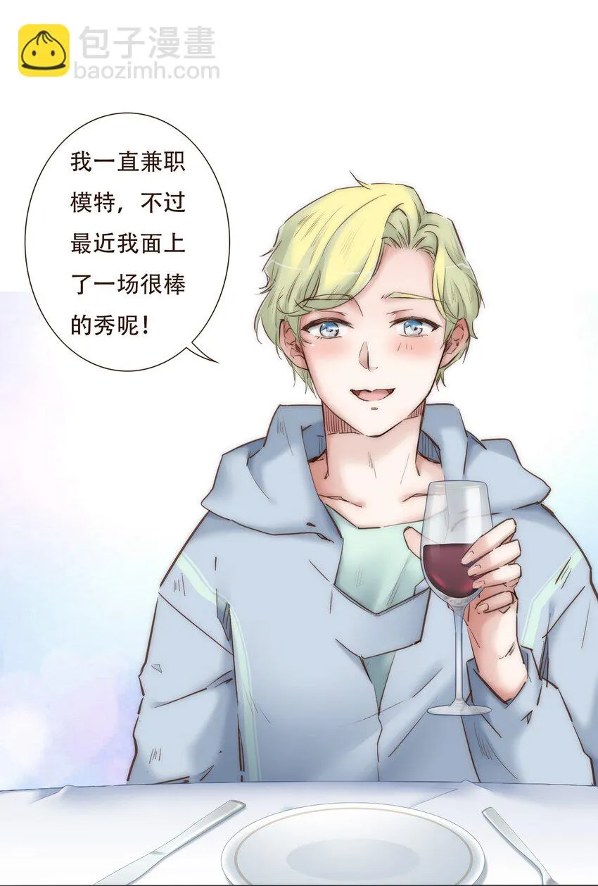 040 意想不到的发展 第60页