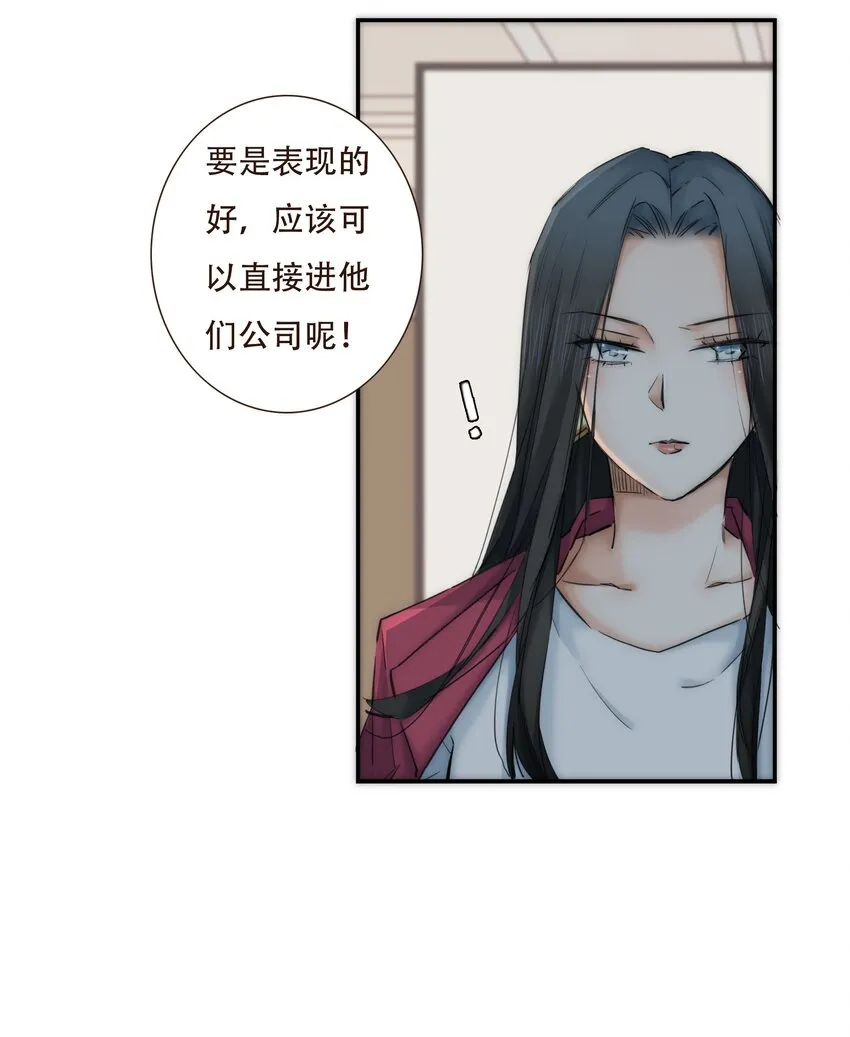 040 意想不到的发展 第63页